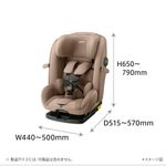 チャイルド＆ジュニアシート フォームフィットネクスト AB 2233782