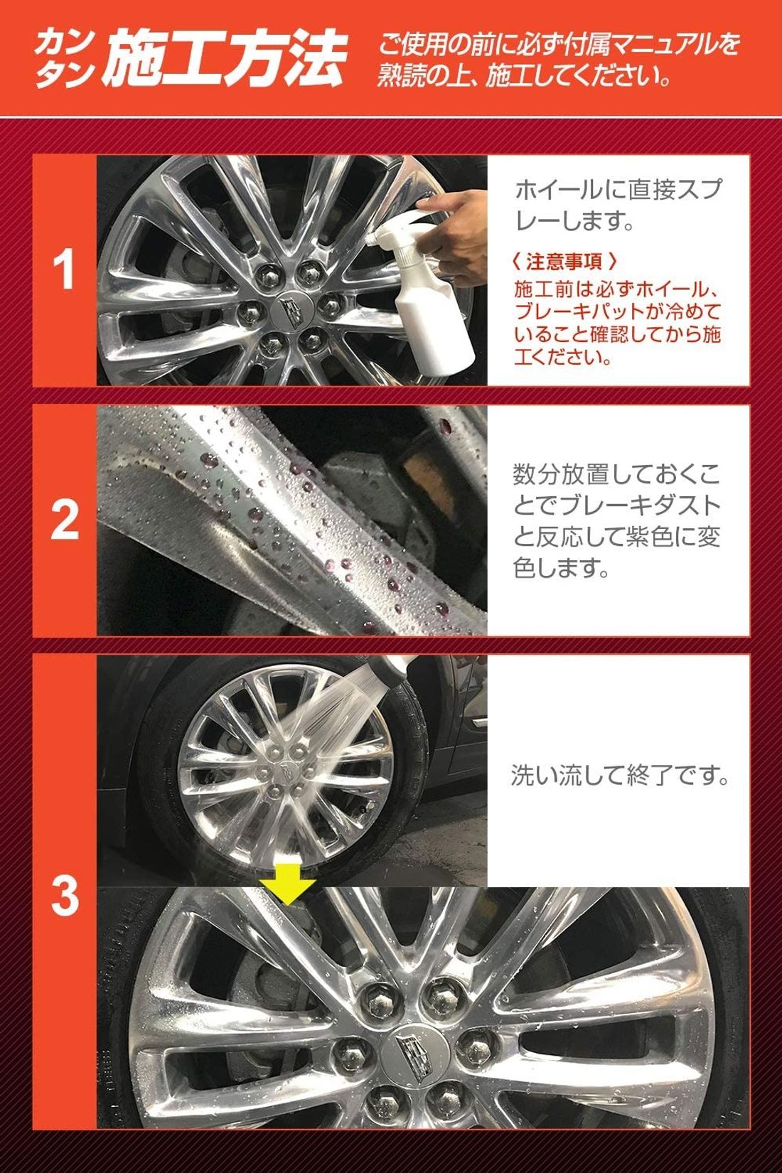ホイールクリーナーとは おすすめのホイールクリーナーメーカー12選紹介 車ニュース 中古車情報 中古車検索なら 車選びドットコム 車 選び Com ホイールクリーナーとは おすすめのホイールクリーナーメーカー12選紹介 車ニュース 中古車情報 中古車検索なら 車選びドットコム 車 選び Com
