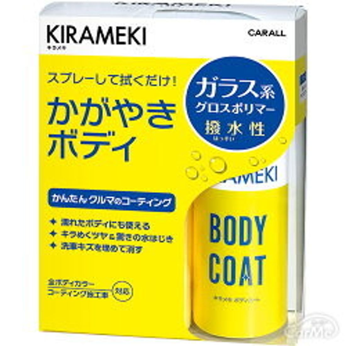 車のコーティング剤おすすめ27選 効果別での比較や選び方 カー用品店のおすすめ品をご紹介 Amazon 楽天の売れ筋ランキングも 車ニュース 中古車情報 中古車検索なら 車選びドットコム 車選び Com