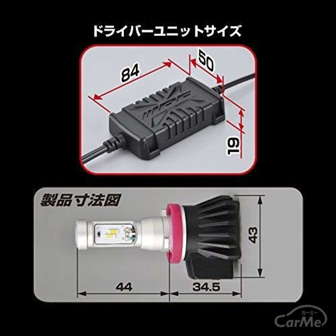 Ledフォグランプを取り扱っているメーカー11選 選ぶ時のポイントも紹介