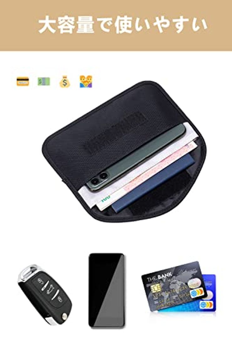 電波遮断携帯圏外ポーチ 防止ポーチ 信号遮断 