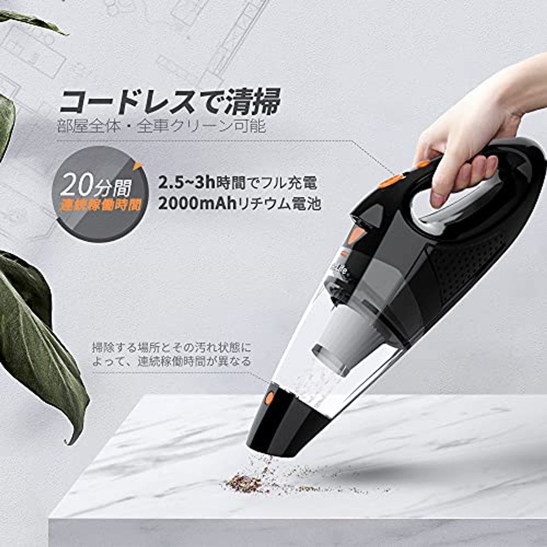 Kealive コードレス掃除機 サイクロン式＆8000Pa強力吸引 軽量