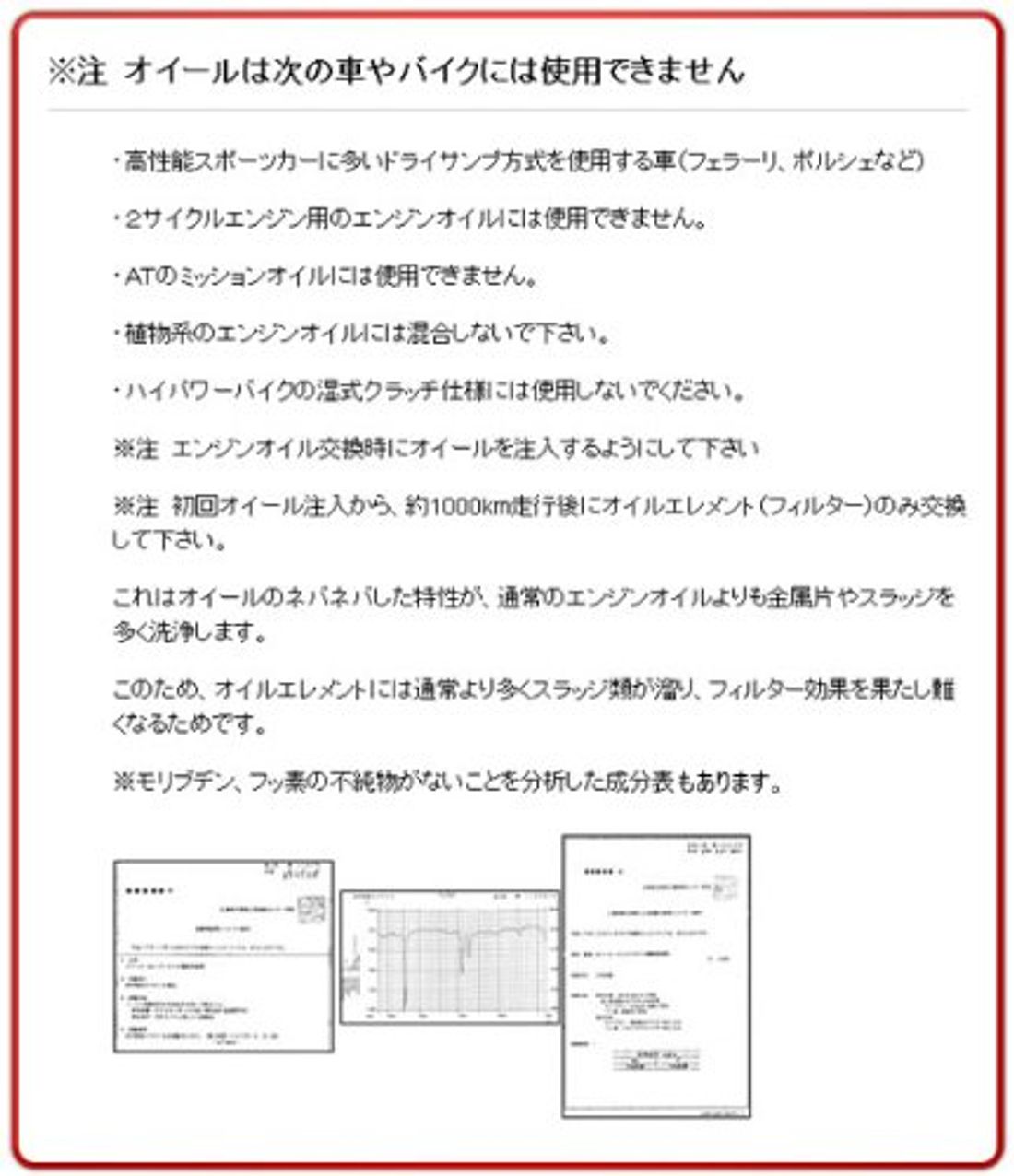 エンジンオイル添加剤のおすすめランキング15選 選び方も紹介 エンジンオイル添加剤のおすすめランキング15選 選び方も紹介