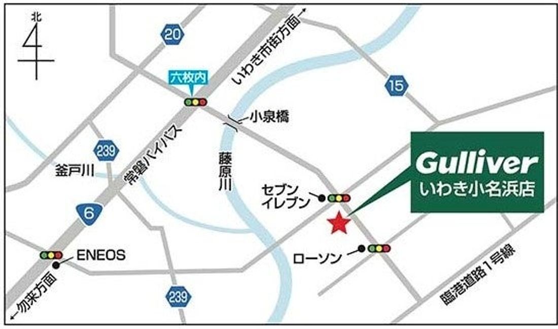 IDOM、地域最大級店舗を次々出店!「ガリバーいわき小名浜店」「ガリバー垂水店」が12月9日にグランドオープン!
