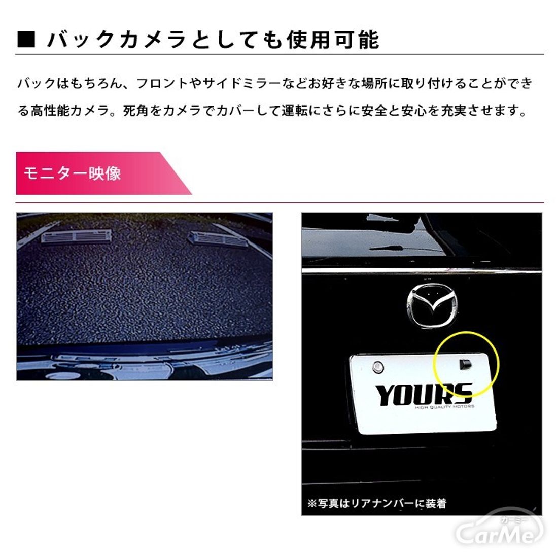 車載フロントカメラのおすすめ機種11選 カメラの選び方も5つ紹介