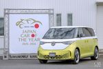 日本カー・オブ・ザ・イヤー