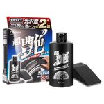 カーメイト(Carmate) ブライトマジック 超 艶タイヤWAX 200ml C195