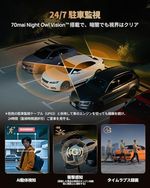 70mai Dash Cam 4K T800　ぬぬ