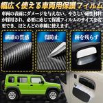 車 ドアノブ 傷防止 ジムニー用 JB64/JB74対応