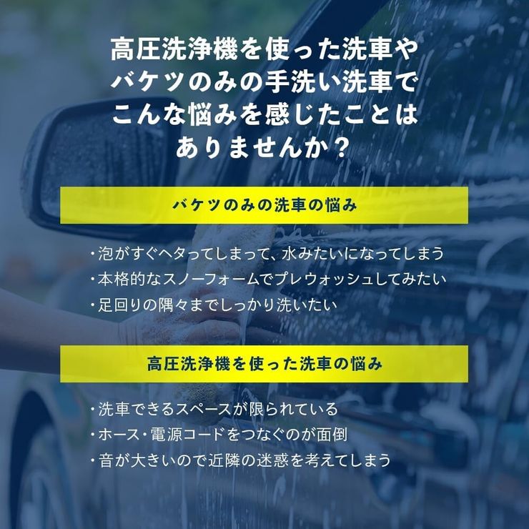 【 日本正規品 】 IK Sprayers iK FOAM Pro2 ALK アイケイ フォームプロ2 アルカリ　６