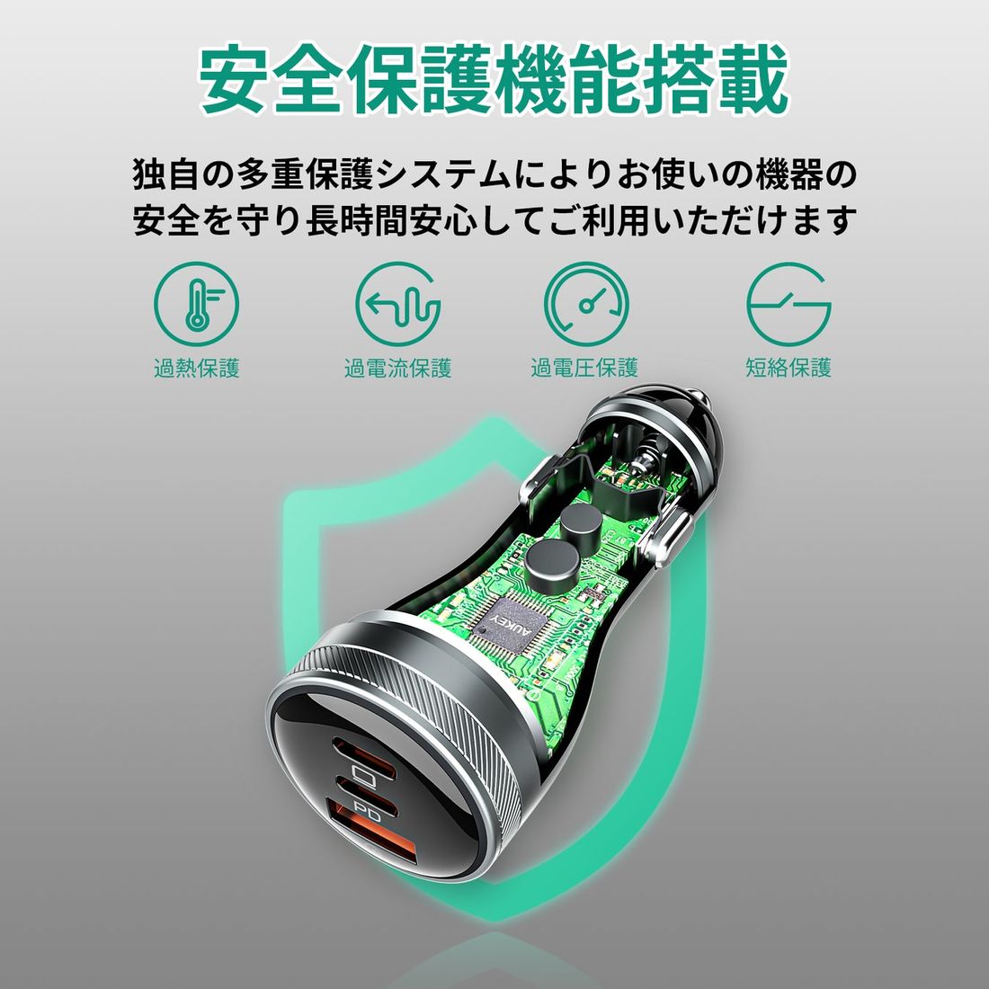 【AUKEY】急速充電規格PD・QC対応 最大65W出力 3ポートカーチャージャー「Rapide Mix 65W」3月…