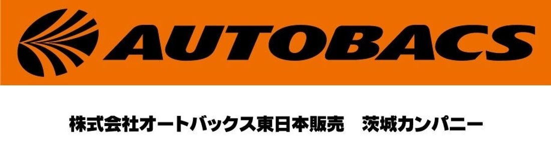 株式会社オートバックス東日本販売 茨城カンパニーとのダイヤモンドパートナー契約締結(増額)のご案内