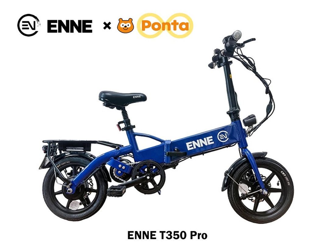 特定原付市場で圧倒的シェアのENNE T350 Pro　4月最後の試乗会のお知らせ