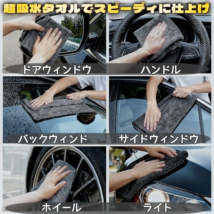 洗車用マイクロファイバータオル 吸水怪獣 蛍光グリーン Lサイズ（70*90cm）