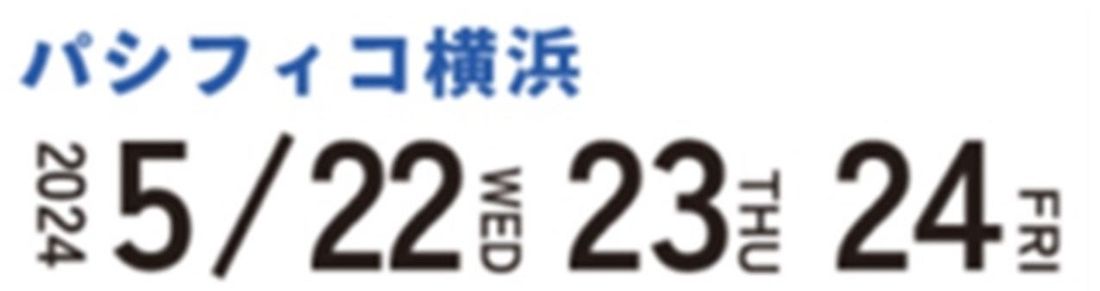 人とくるまのテクノロジー展 2024 出展のお知らせ
