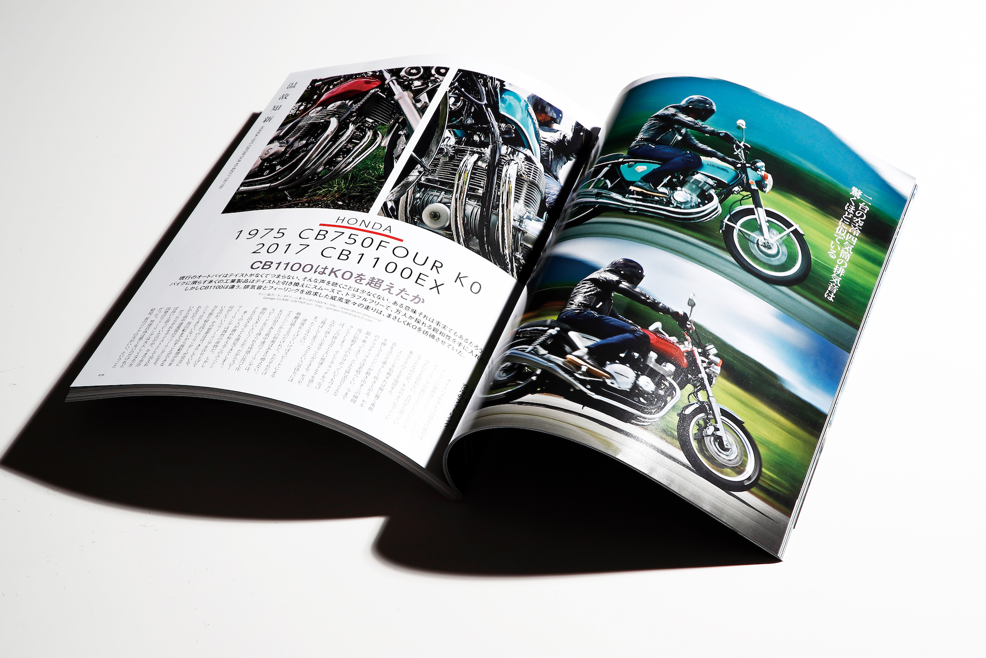 復活したクラブマン