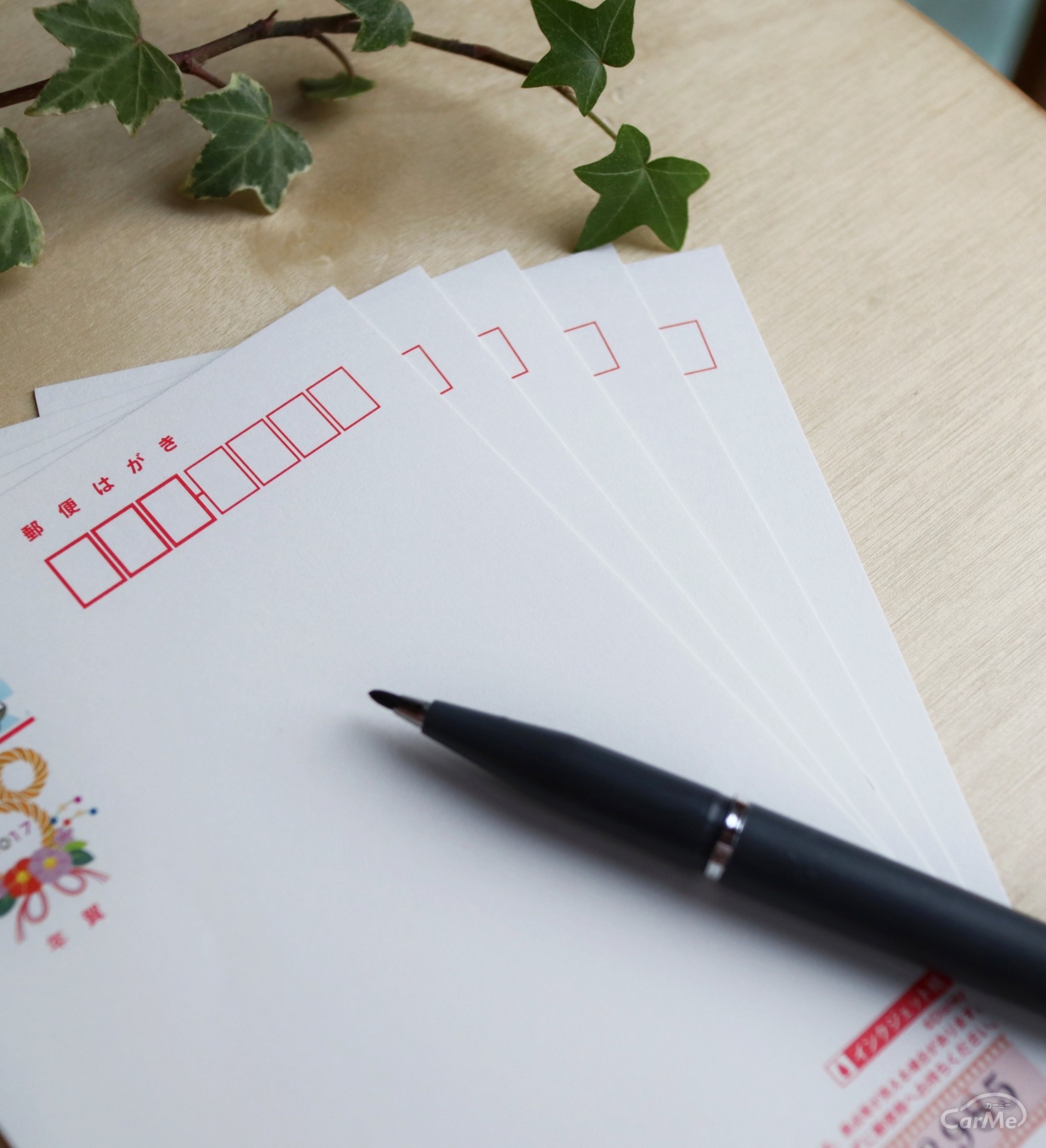 クルマ好き歓喜 新年のあいさつに使いたいクルマの年賀状