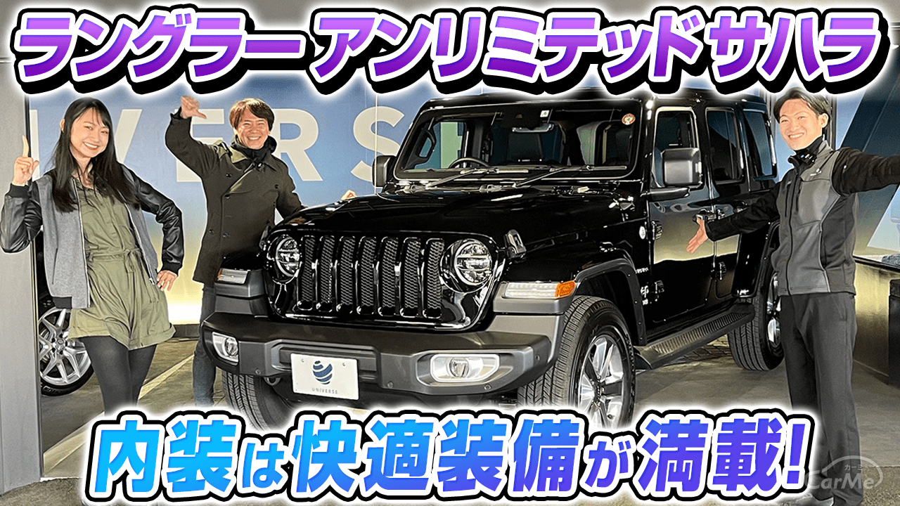 ジープ ラングラー ゴツくてカッコいい本格オフローダーを徹底比較 ランドローバー ディフェンダー の写真 2枚目 By 車選びドットコム